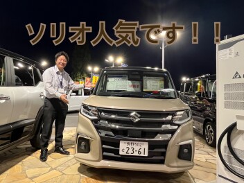 おすすめの試乗車の紹介